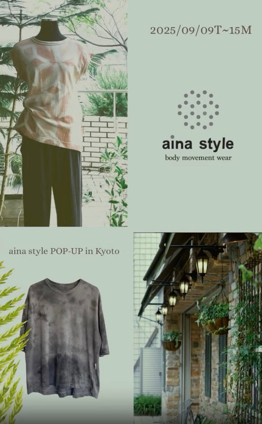 【POP UP STORE】恵文社一乗寺店 ギャラリーアンフェール18にてPOP-UP STOREを開催いたします!