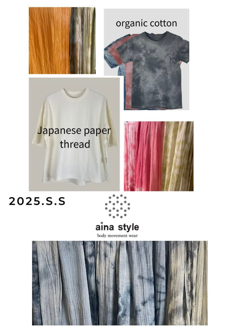【Information】aina style 2025 S/S 新万葉染を取り入れた新しいコレクションが誕生しました。